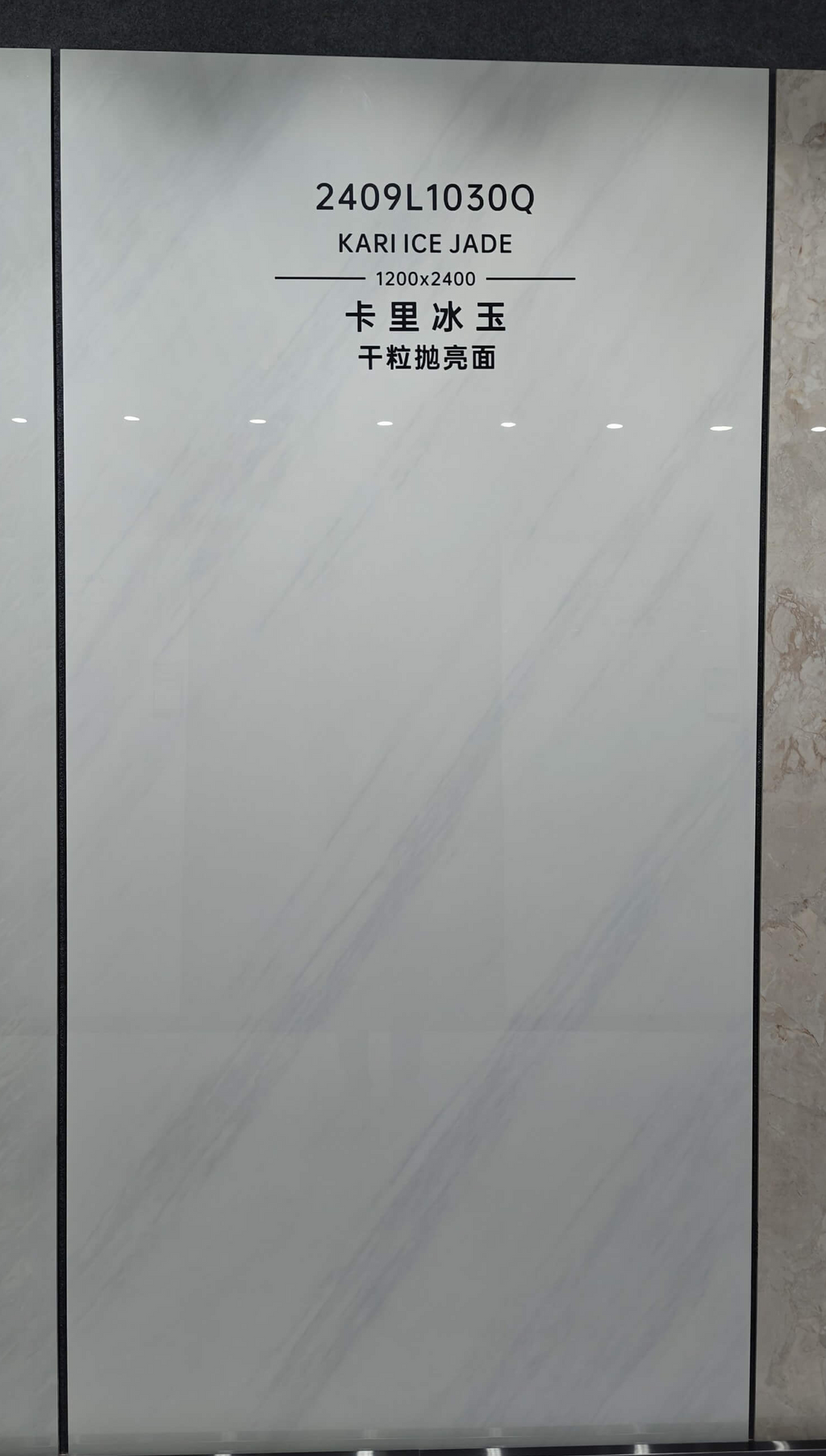 2409L1030Q KARI ICE JADE Sintered Stone Slab - 1200×2400×9mm High Gloss Finish