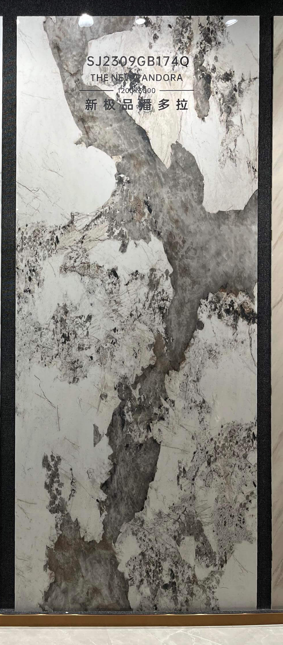 2309GB174Q-ABC New Premium Pandora Sintered Stone Slab | 1200×3000mm 9mm